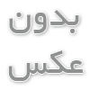 معرفی بهترین سینک های اخوان 